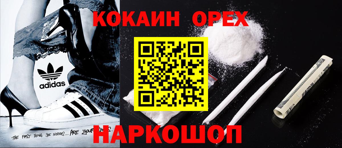Пугачёв  Cocaine 98%  КОКАИН Боливия  Вход с VPN 