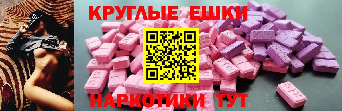 Экстази mix Пугачёв