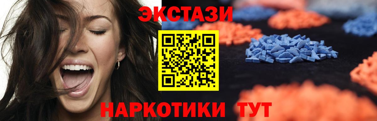 Пугачёв  Экстази louis Vuitton  ЭКСТАЗИ  Вход с VPN  Экстази VHQ 
