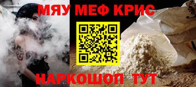 прущая мука Пугачёв