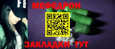 меф Пыть-Ях
