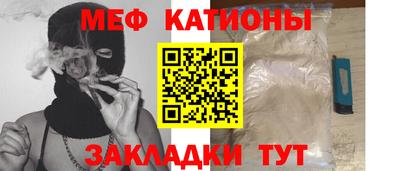 меф Пыть-Ях
