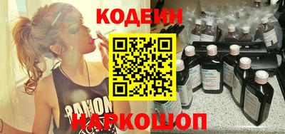 кокаин Пушкино