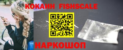 кокаин Пушкино
