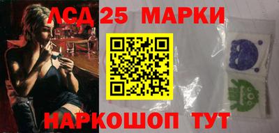 кокаин Пушкино