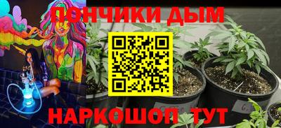меф Пыть-Ях