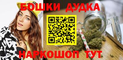 кокаин Пушкино