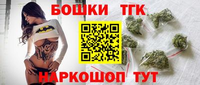 кокаин Пушкино