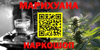 кокаин Пушкино