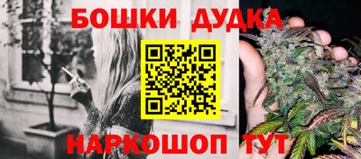 кокаин Пушкино