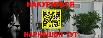 кокаин Пушкино