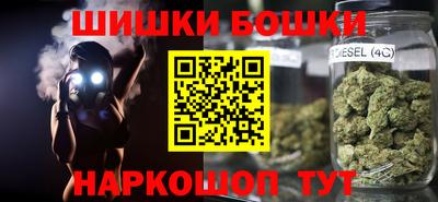 кокаин Пушкино
