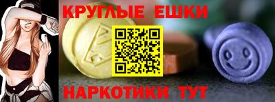 меф Пыть-Ях