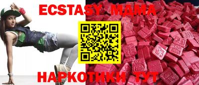 кокаин Пушкино