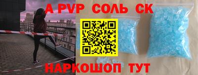 прущая мука Пугачёв