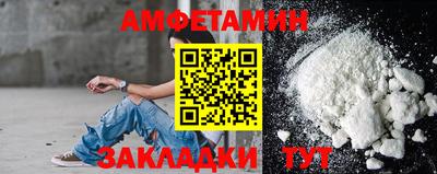 кокаин Пушкино