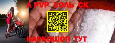 прущая мука Пугачёв