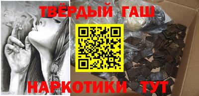 кокаин Пушкино