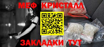 меф Пыть-Ях