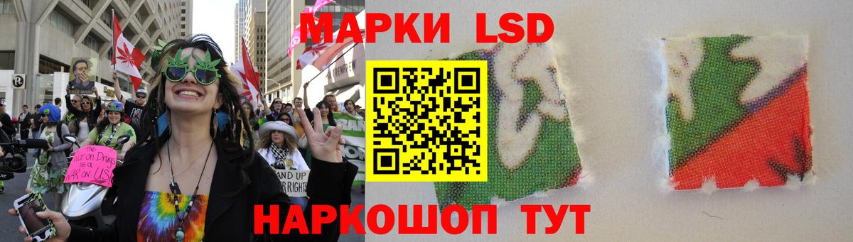 ЛСД экстази  ЛСД экстази кислота  Вход с VPN  Пугачёв 