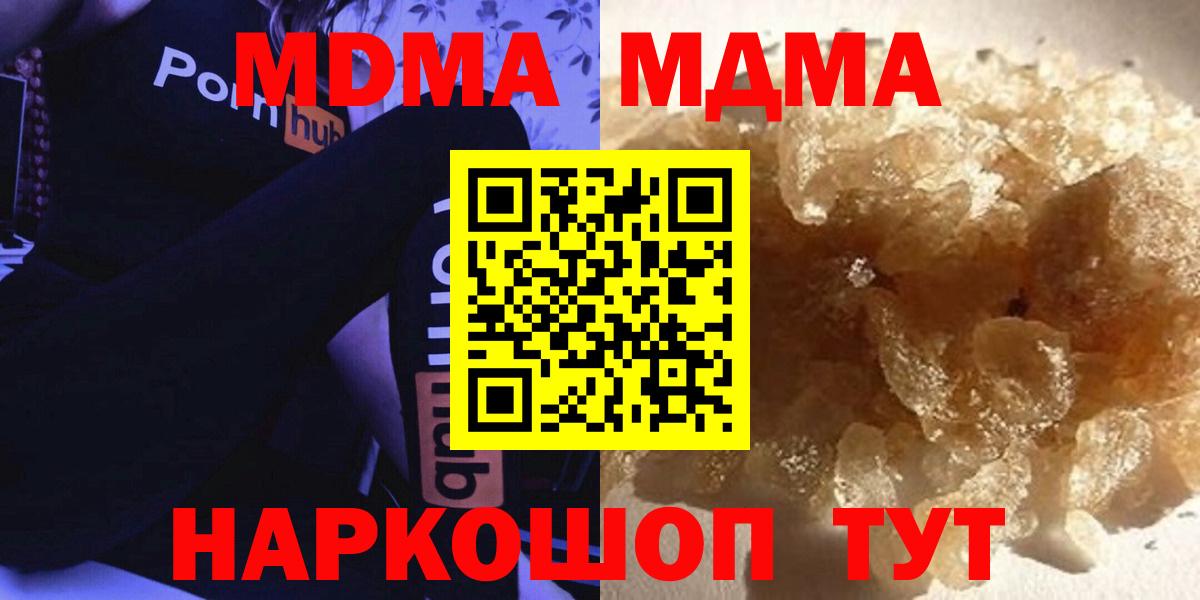 МДМА VHQ Пугачёв
