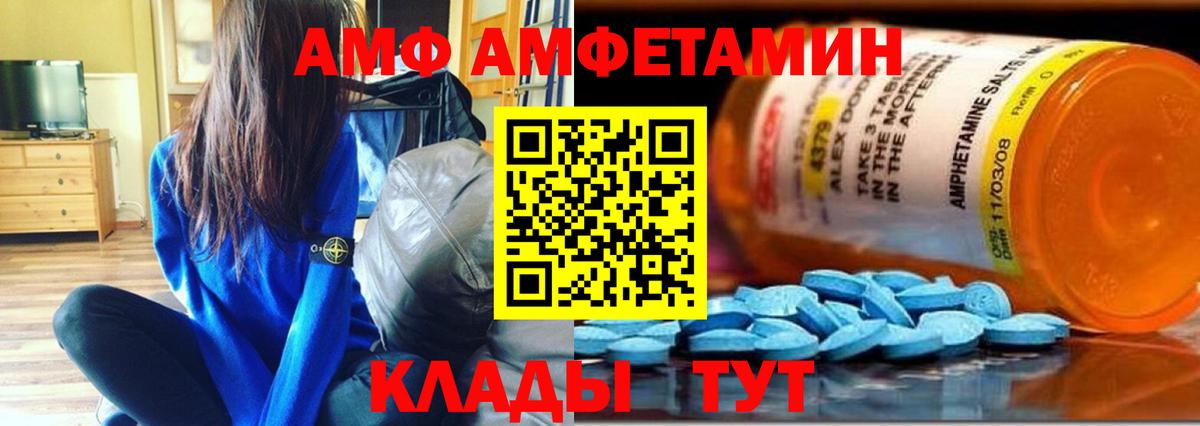 Метамфетамин кристалл Пугачёв