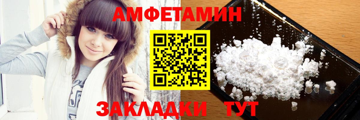 Пугачёв  Первитин витя  Вход с VPN 