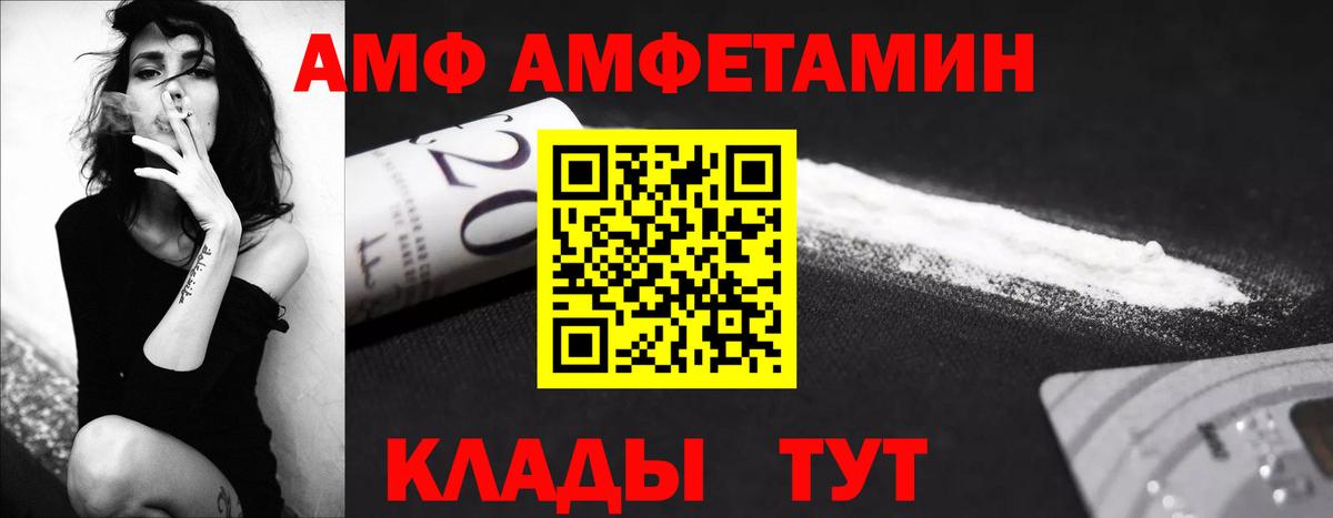 КЕТАМИН Пугачёв